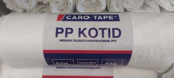 Kuva Prügikott polüpropüleen 50l 5tk/rl valge andmed Prügikott polüpropüleen 50l 5tk/rl valge pilt